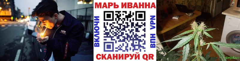 Продажа наркотиков Белорецк ГАШ Каннабис Alpha PVP Мефедрон КОКАИН