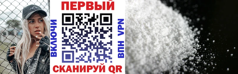 АМФ Premium  Белорецк 