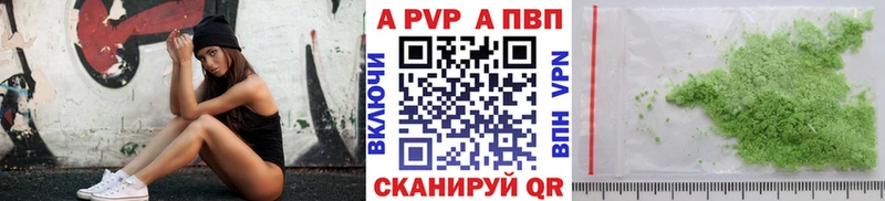 A-PVP кристаллы мориарти Telegram Белорецк