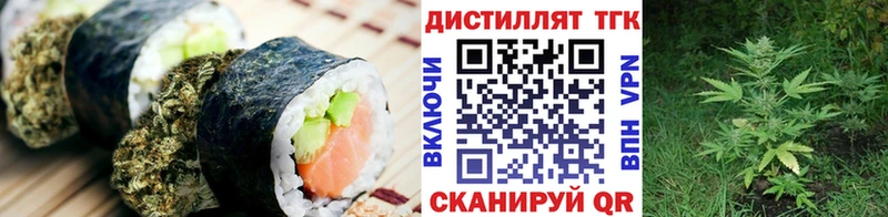 Cannafood конопля  Белорецк 