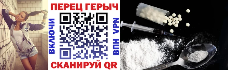 Героин Афган хочу Белорецк