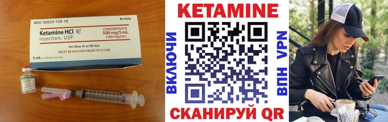 КЕТАМИН VHQ  mega ссылки  Белорецк  даркнет как зайти  купить  цена 
