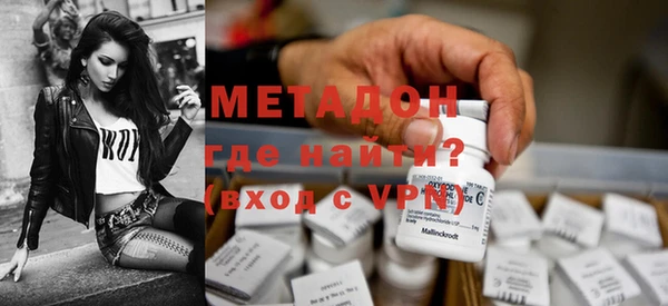 мяу мяу кристалл Белоозёрский