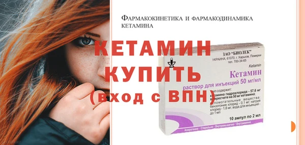 мяу мяу кристалл Белоозёрский