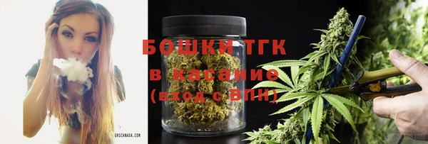 мяу мяу кристалл Белоозёрский