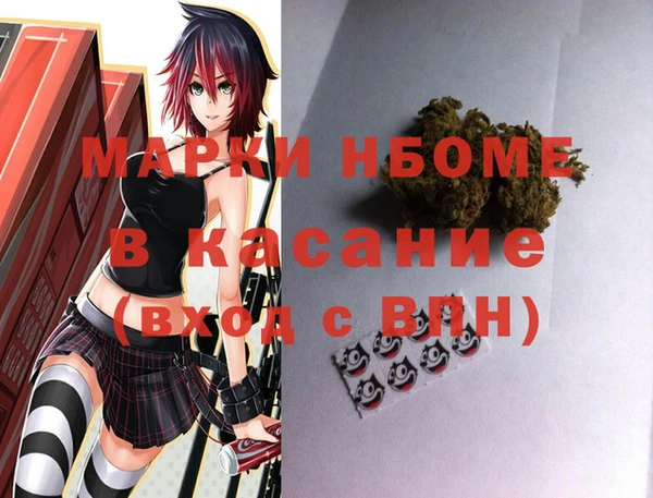соль курить ск Беломорск