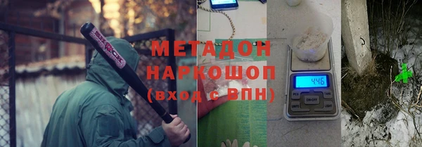 соль курить ск Беломорск
