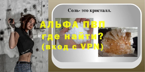 бутират Сафоново