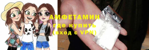 дживик Белокуриха
