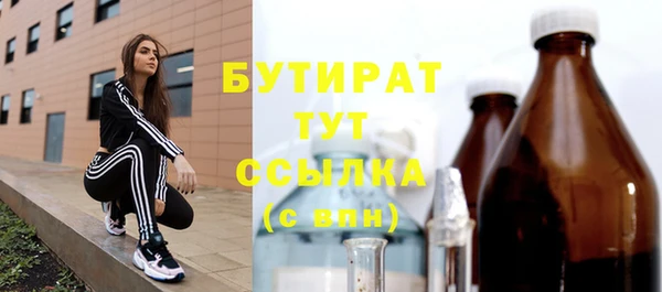 дживик Белокуриха