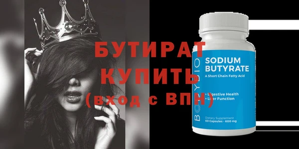дживик Белокуриха