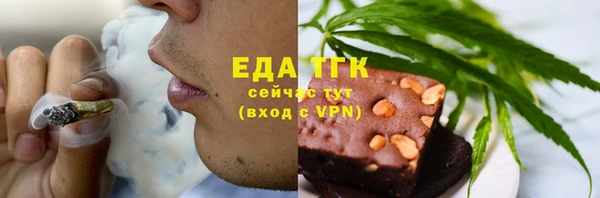дживик Белокуриха