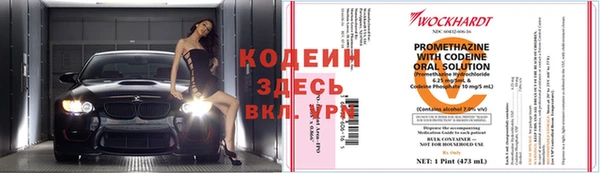 мяу мяу кристалл Белоозёрский
