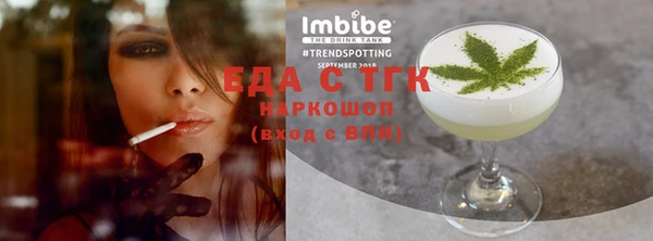 соль курить ск Беломорск