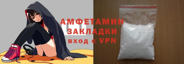 мяу мяу кристалл Белоозёрский