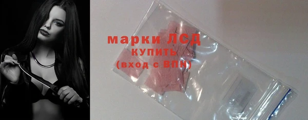 мяу мяу кристалл Белоозёрский