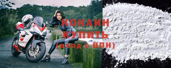 мяу мяу кристалл Белоозёрский
