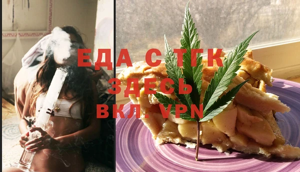 соль курить ск Беломорск
