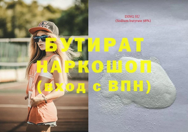 соль курить ск Беломорск