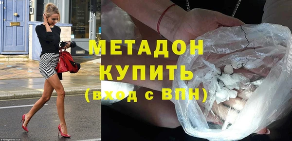 дживик Белокуриха