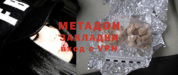 мяу мяу кристалл Белоозёрский