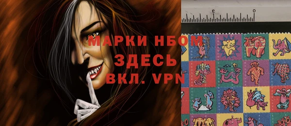 spice Саяногорск