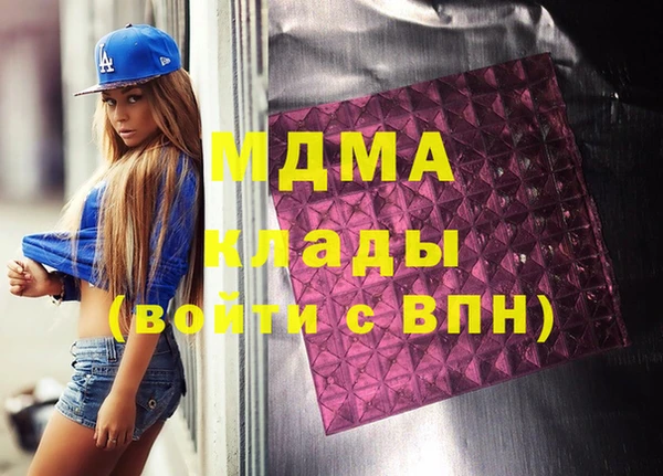 мяу мяу кристалл Белоозёрский
