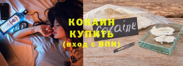 мяу мяу кристалл Белоозёрский