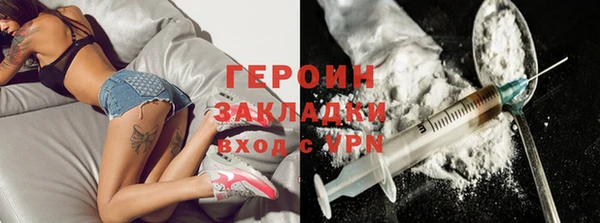 соль курить ск Беломорск