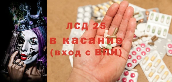дживик Белокуриха