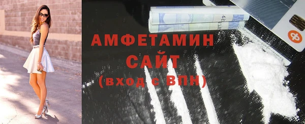 мяу мяу кристалл Белоозёрский