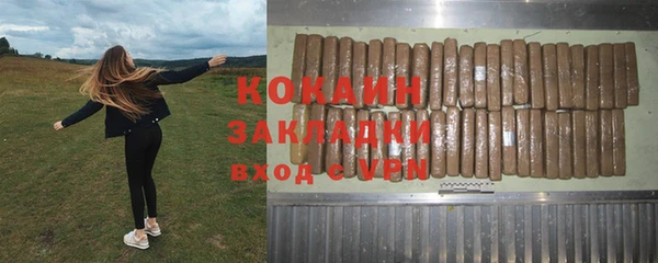мяу мяу кристалл Белоозёрский