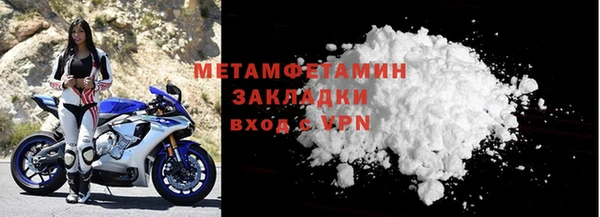 соль курить ск Беломорск