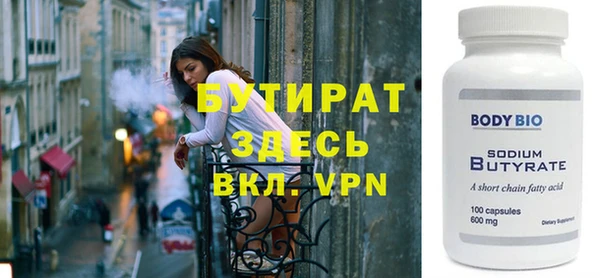 мяу мяу кристалл Белоозёрский