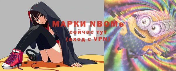 spice Саяногорск