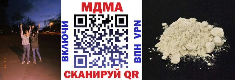 MDMA молли наркошоп Белорецк