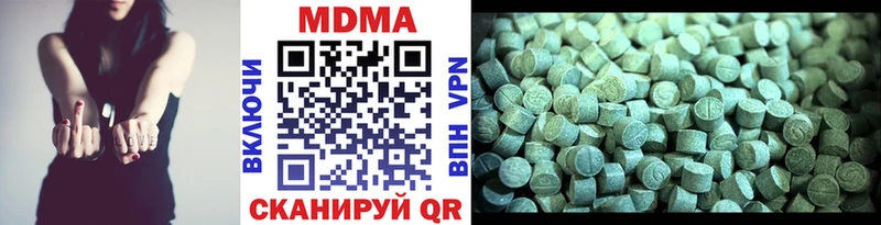 МДМА VHQ Белорецк