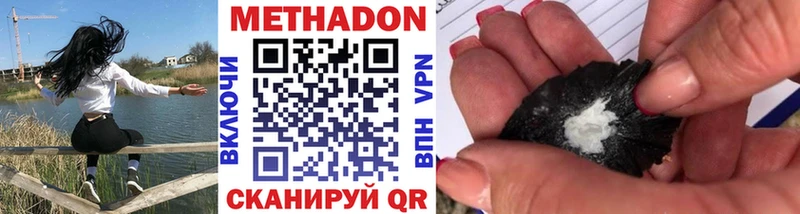 где продают наркотики  гидра ONION  shop как зайти  Белорецк  Метадон кристалл 