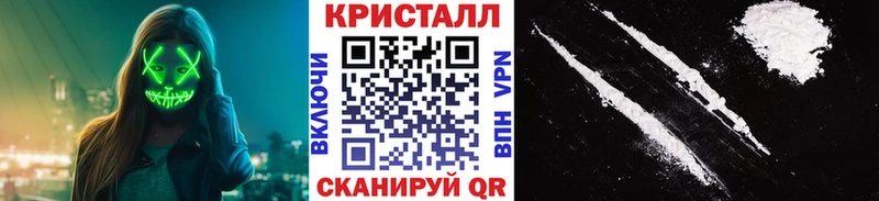 даркнет сайт  Белорецк  hydra как зайти  МЕТАМФЕТАМИН кристалл 