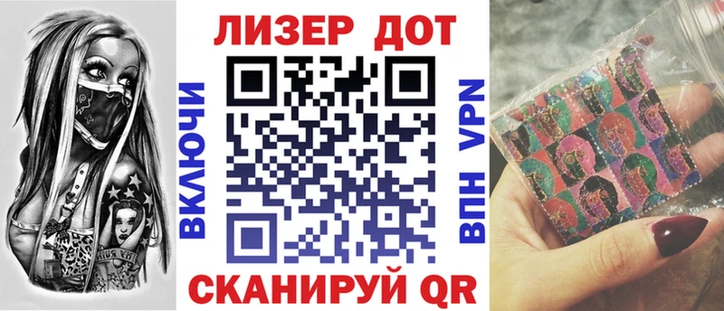 Наркотические марки 1,5мг МЕГА как зайти Белорецк