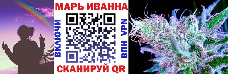 МАРИХУАНА MAZAR  Белорецк 